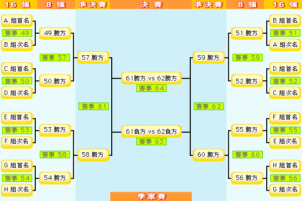 半岛体育登入-王者争霸：欧洲足球盛事精彩上演