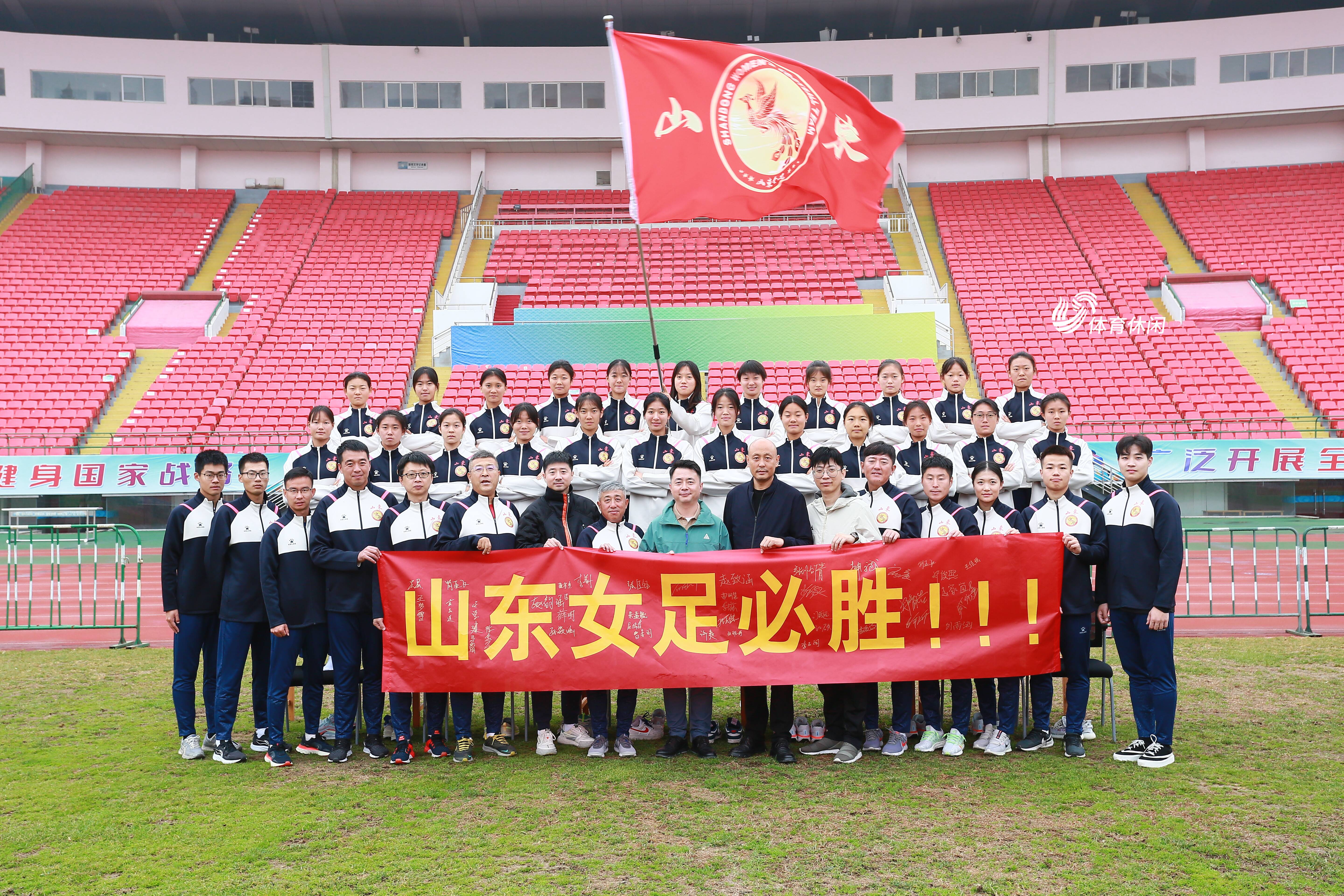 山东女足获得最佳团队奖：精神面貌饱满