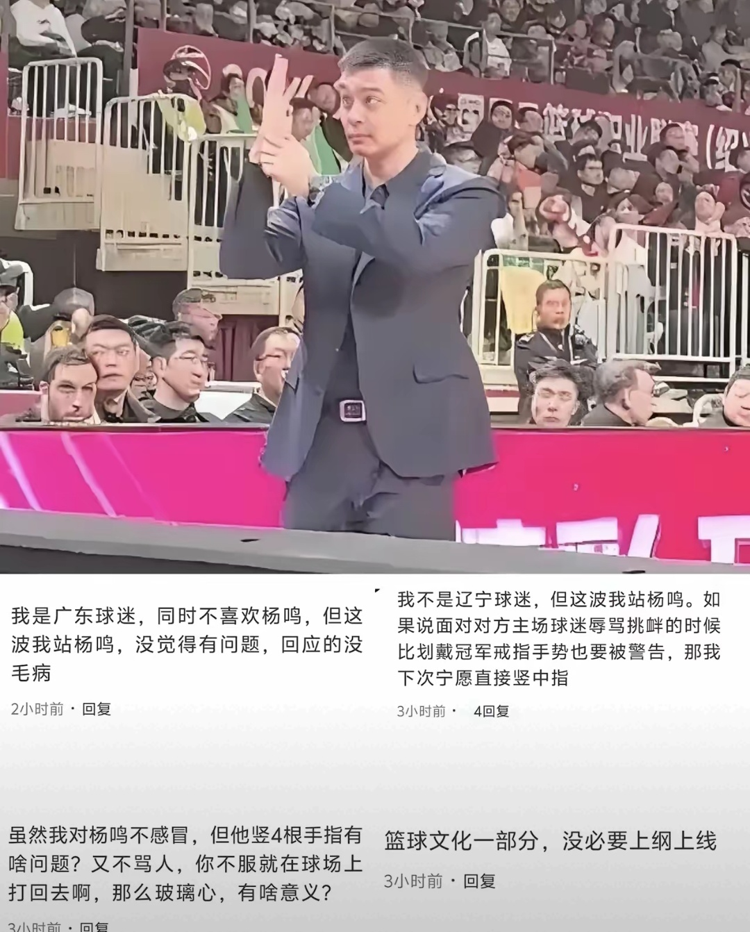 半岛体育官方下载-热门话题大讨论，球迷狂热关注